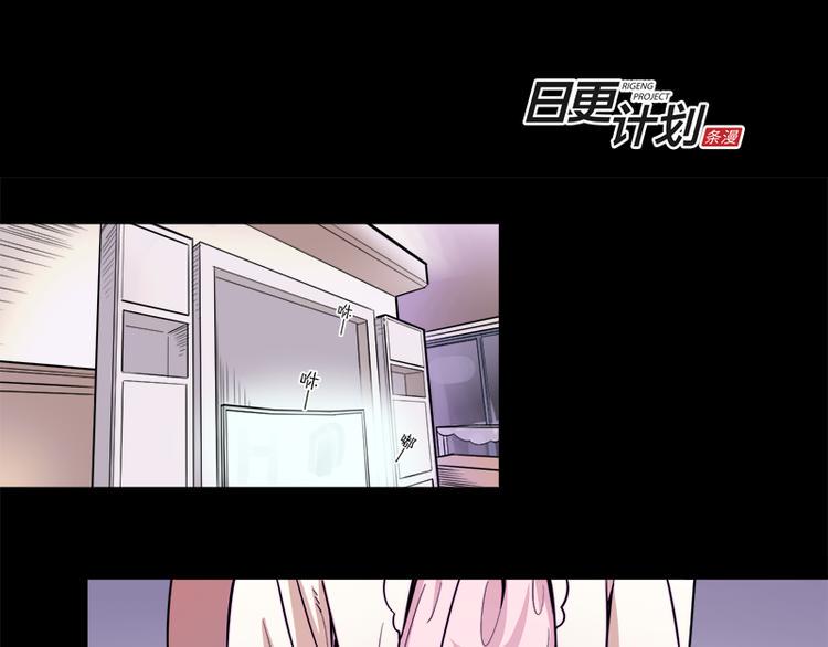 少女消失的街道解读漫画,第5话 死...死掉了呢...2图