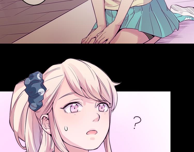 少女消失之前漫画,第4话 我想拜托你...1图