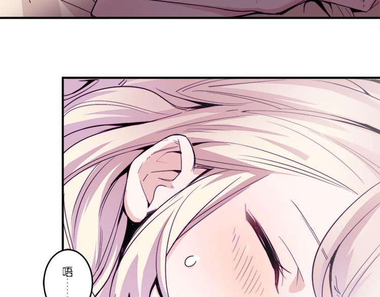 少女消失之前漫画,第8话 约法三章2图