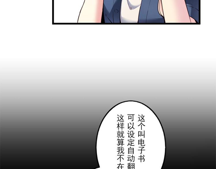 少女消失之前漫画,第10话 再会1图