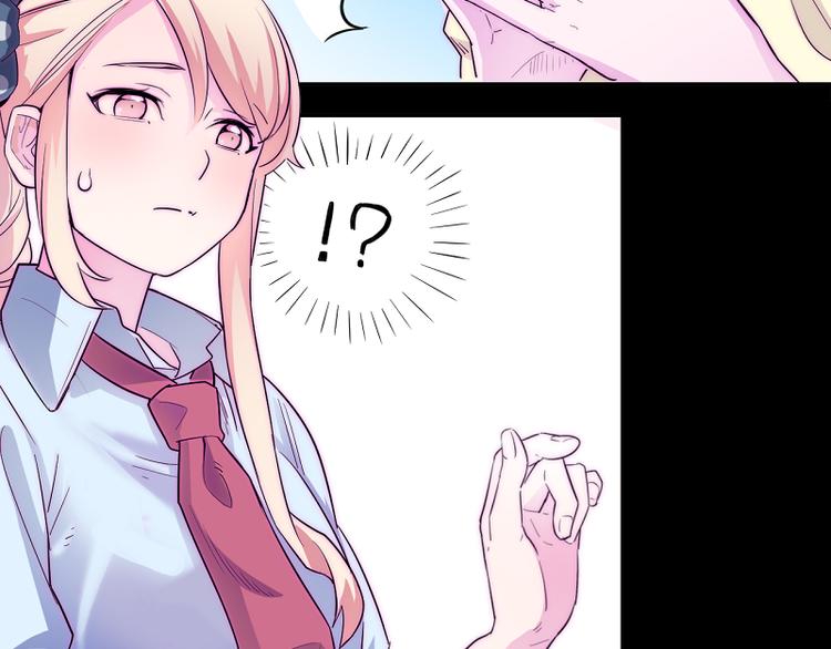 少女消失之前漫画,第3话 见鬼了!1图