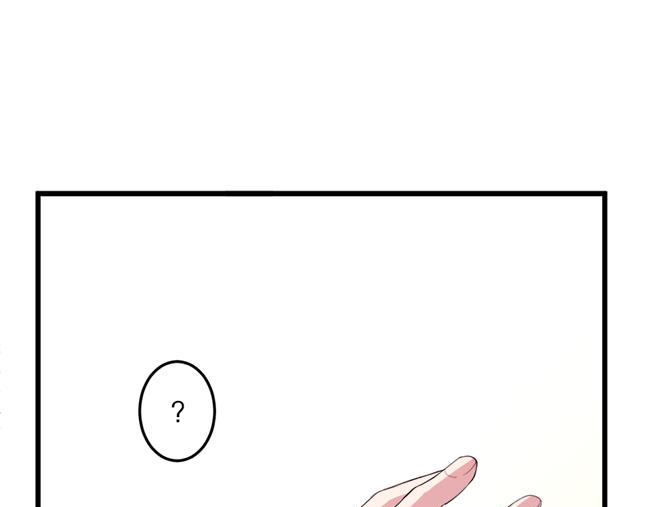少女消失之前漫画,第11话 心有灵犀2图