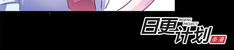 少女消失之前漫画,第3话 见鬼了!2图