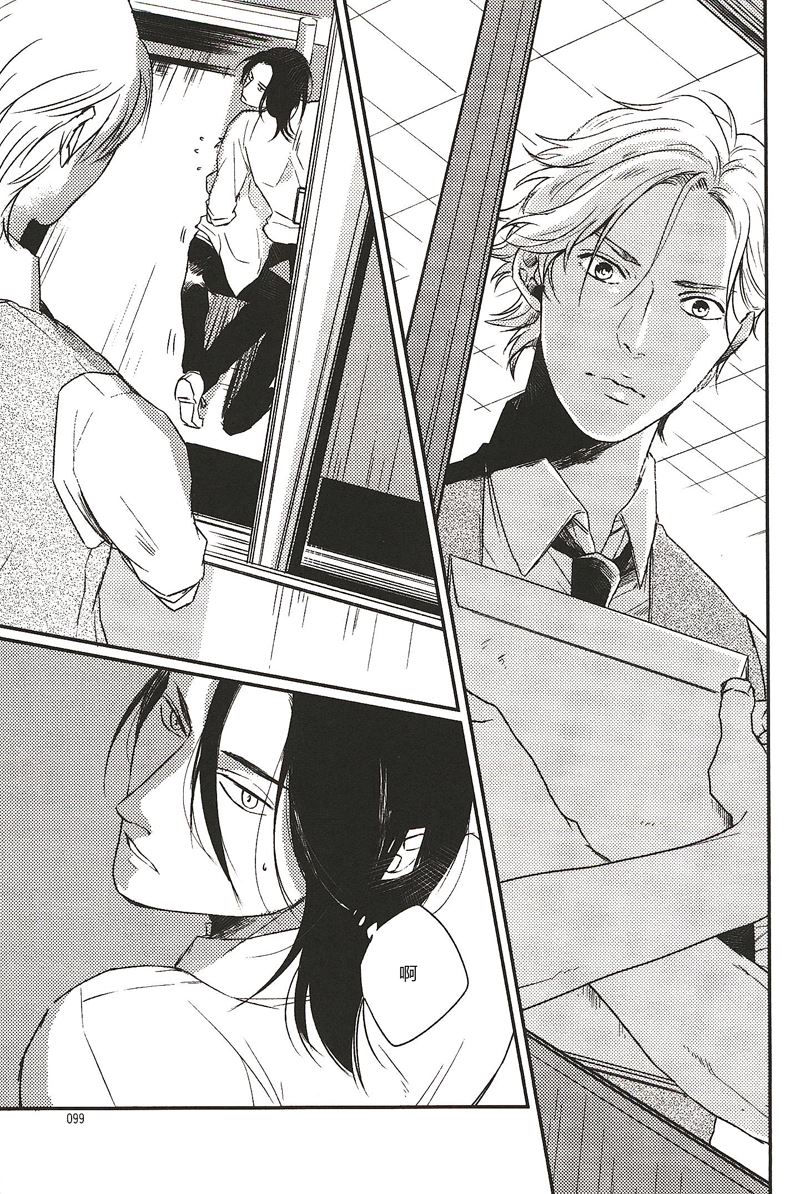 所以我讨厌理科男漫画,121图