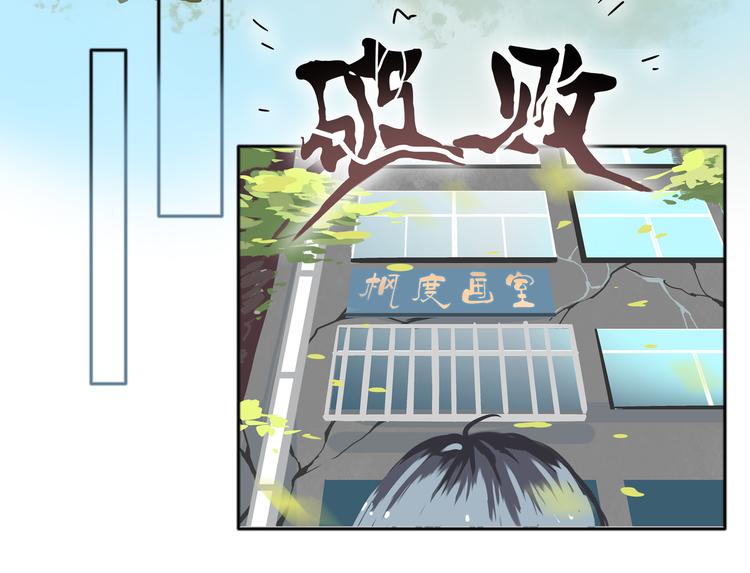 嘿老外漫画,第1话 初见？1图