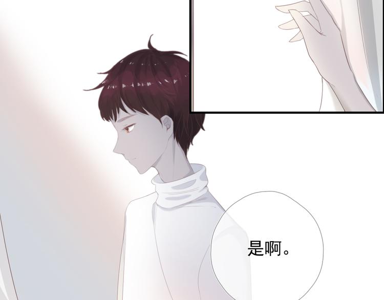 嘿小面漫画,第十一话 搬家2图