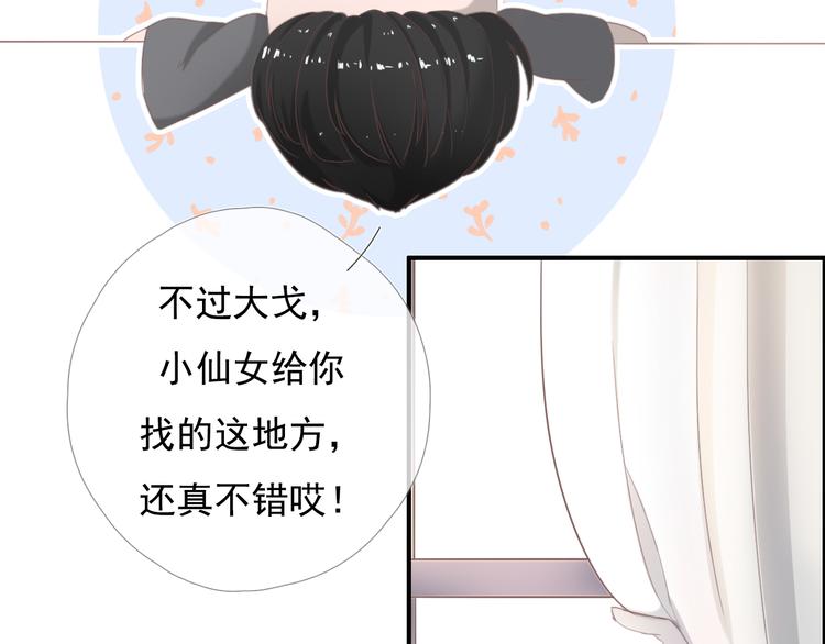 嘿小面漫画,第十一话 搬家1图