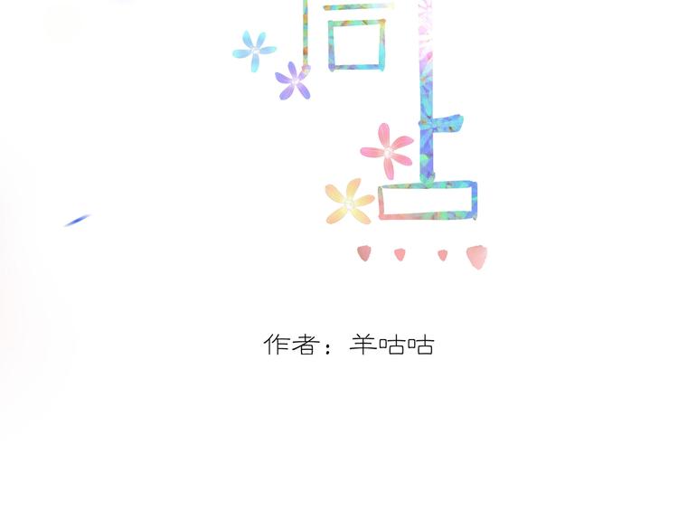 嘿人李逵漫画,第十一话 搬家1图