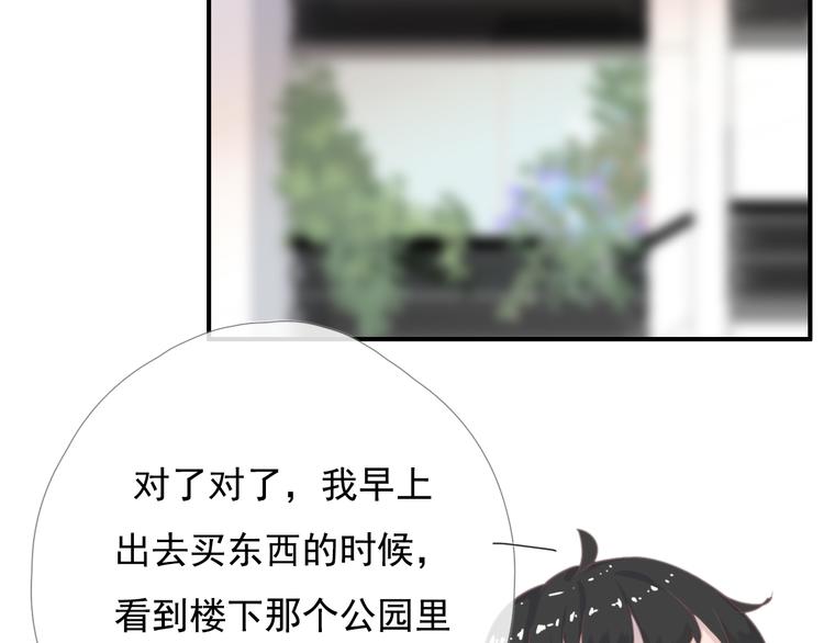 嘿小面漫画,第十一话 搬家2图