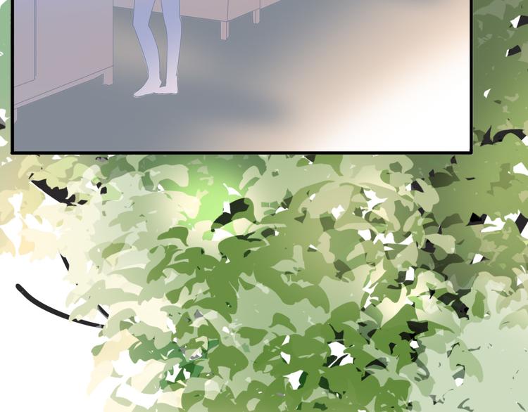 嘿！自信点漫画,第八话 喜欢你2图