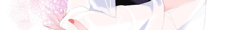 嘿妞妞漫画,第1话 初见？2图