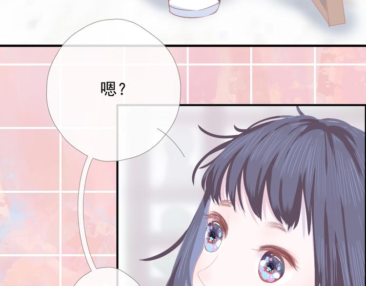 自信的点漫画,第十话 都有秘密1图