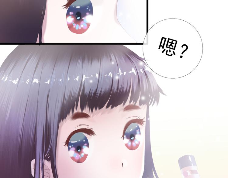 嘿！自信点漫画,第4话 回忆（上）1图