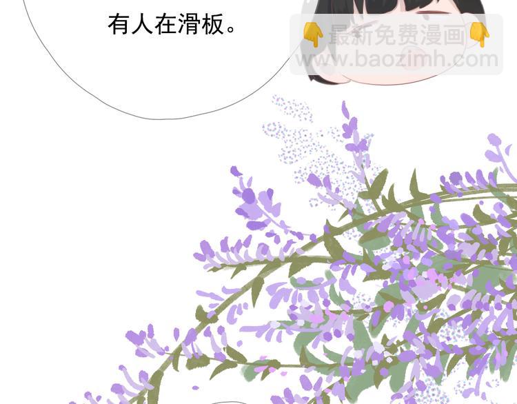 嘿！自信点漫画,第十一话 搬家1图