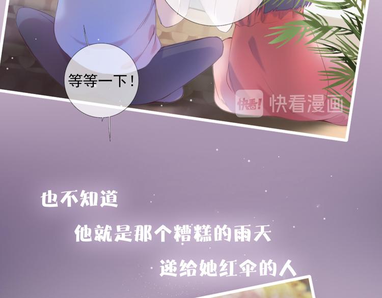 嘿！自信点漫画,序章2图