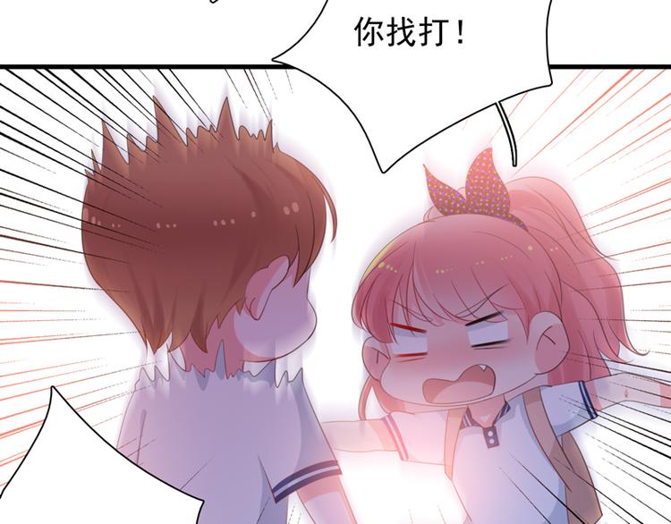 初夏恋爱手札漫画,第5话 学生会聚餐2图