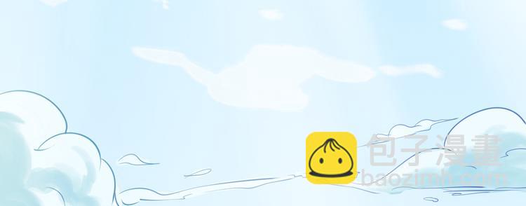初夏恋爱手札漫画,序章1图