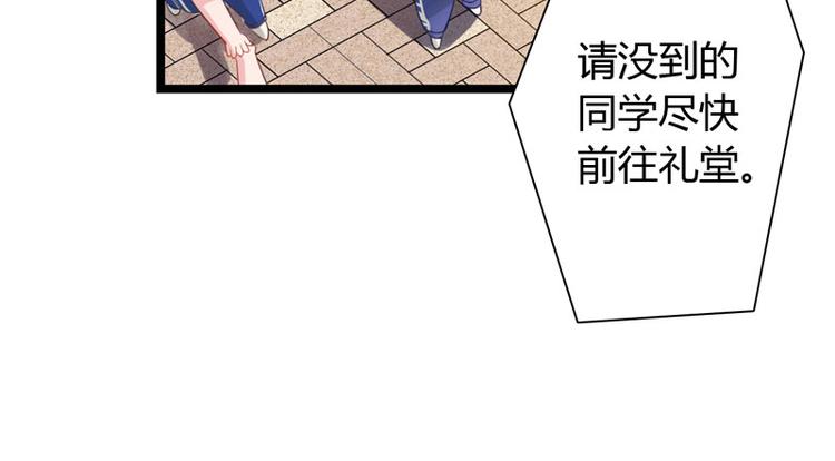 初夏恋爱手札漫画免费下拉式漫画,第1话 初夏时光2图