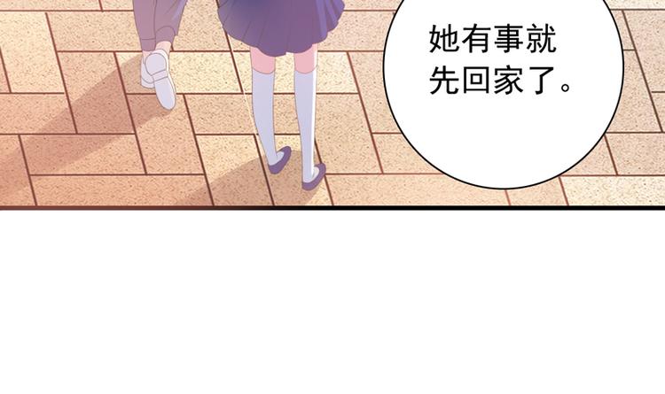 初夏恋爱手札漫画,第5话 学生会聚餐1图