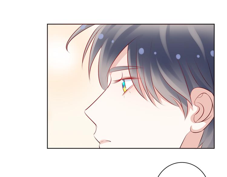 初夏恋爱手札漫画,第8话 哥哥回国2图