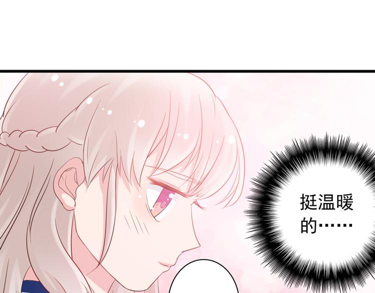 初夏恋爱手礼漫画,第4话 医务室的温馨2图