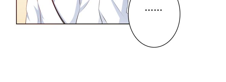 初夏恋爱手札漫画,第8话 哥哥回国1图