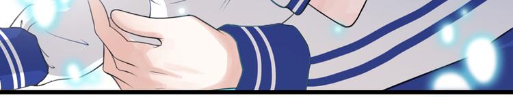 初夏恋爱手札漫画,序章1图