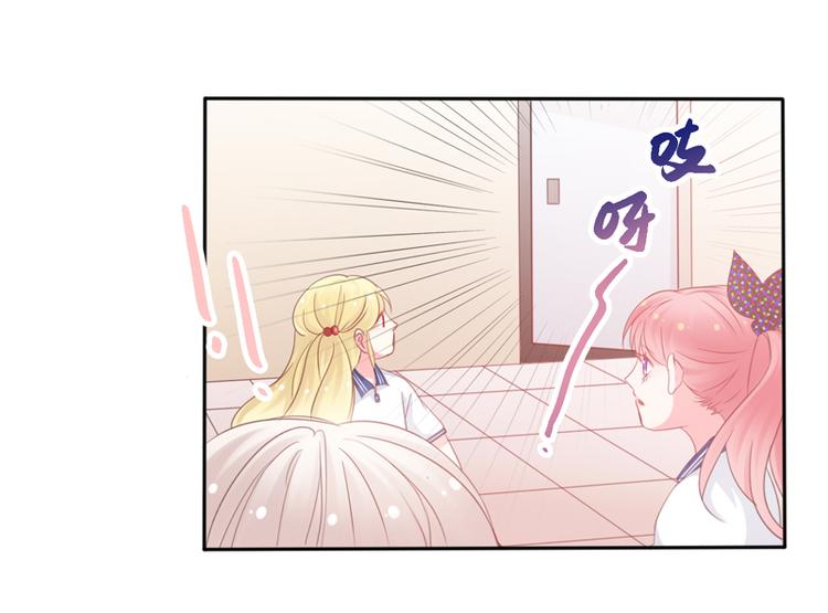 初夏恋爱手札漫画,第4话 医务室的温馨2图