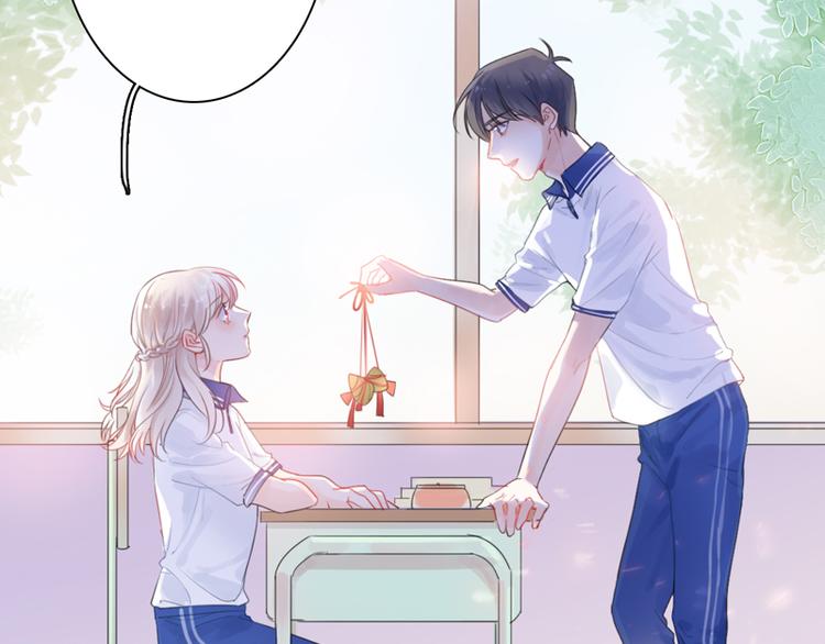 初夏恋爱手札漫画,番外 端午快乐2图