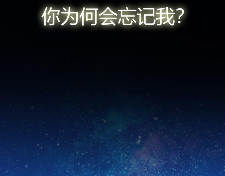 初夏恋爱手札漫画,序章1图