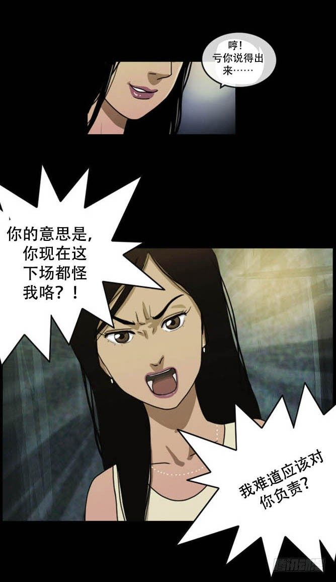 奇奇妙妙动画片漫画,脱衣1图