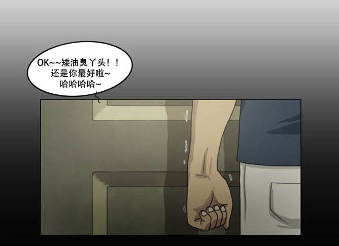 奇奇妙妙漫画,脱衣2图
