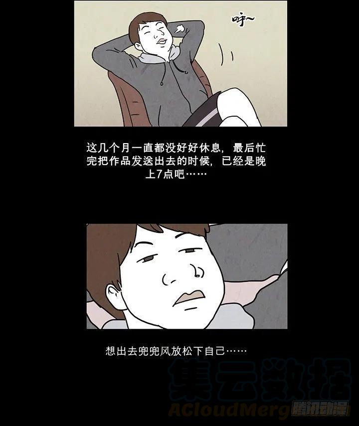 奇奇妙妙宝宝巴士救援动画片全集免费漫画,夜路1图