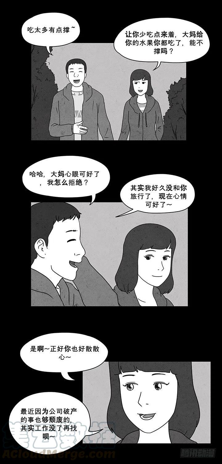 奇奇妙妙变身帮小朋友检查身体它们表扬可真好视频完整漫画,偶遇2图