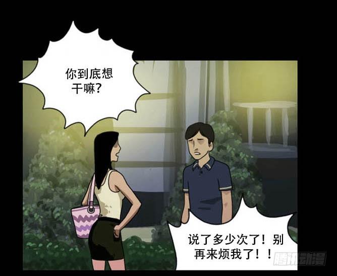 奇奇妙妙动画片漫画,脱衣1图