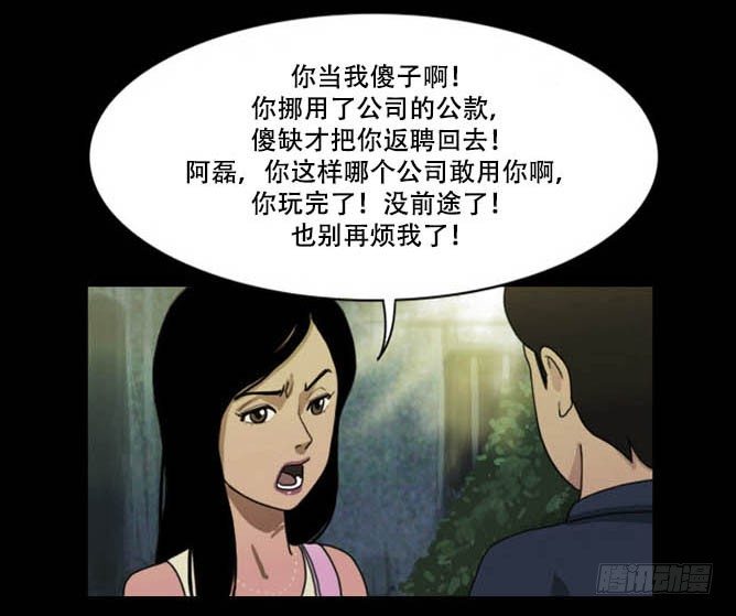 奇奇妙妙动画片漫画,脱衣1图