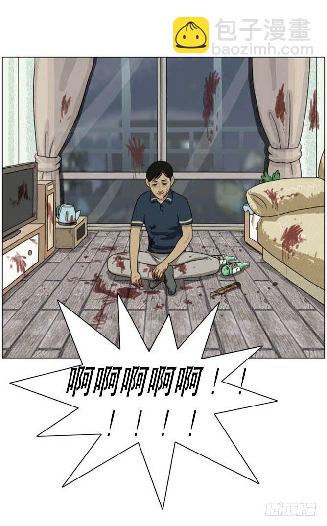 奇奇妙妙漫画,脱衣2图