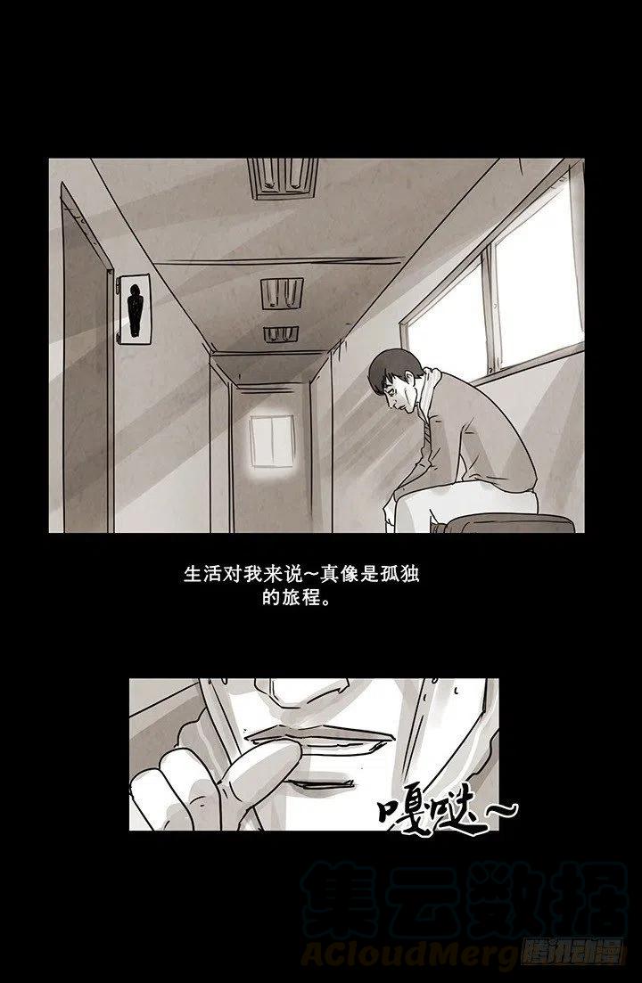 奇奇妙妙玩具屋漫画,租借幸福1图