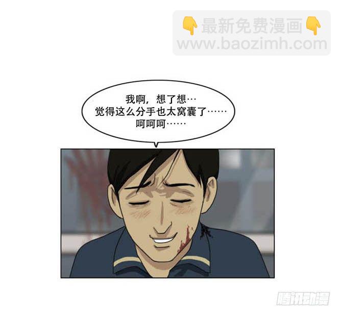 奇奇妙妙漫画,脱衣2图