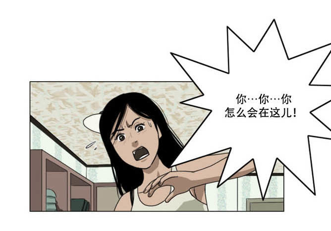 奇奇妙妙漫画,脱衣1图