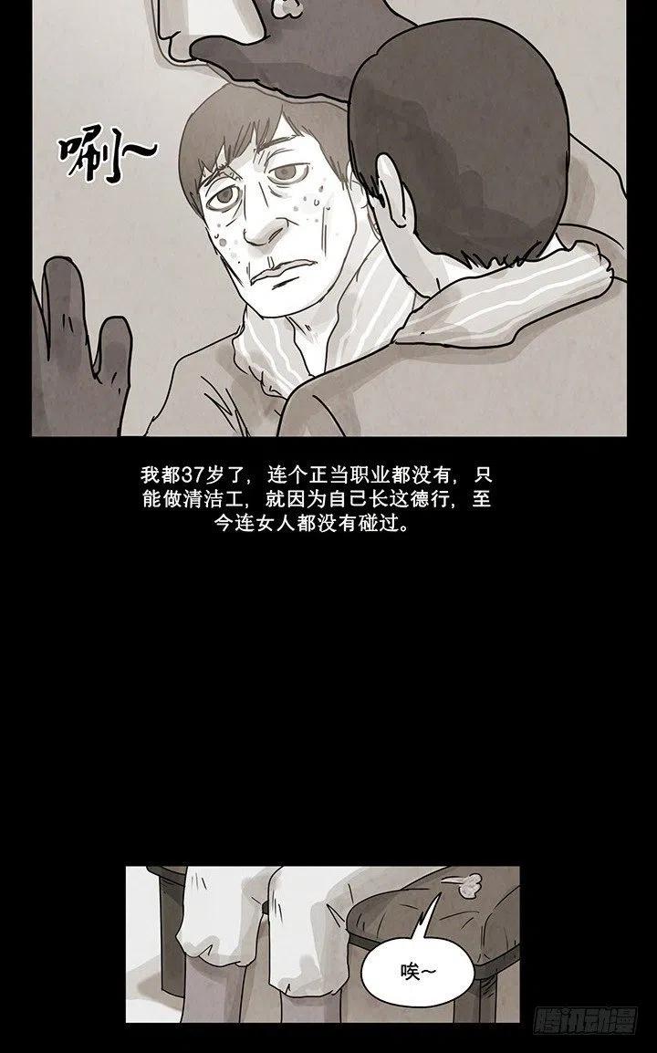 奇奇妙妙变身帮小朋友检查身体它们表扬可真好视频完整漫画,租借幸福2图