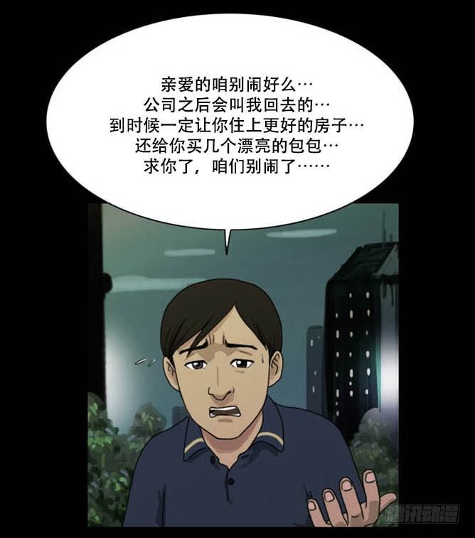 奇奇妙妙动画片漫画,脱衣2图