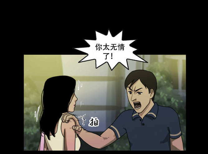 奇奇妙妙变成来为大家看病他们可真好pp视频漫画,脱衣1图