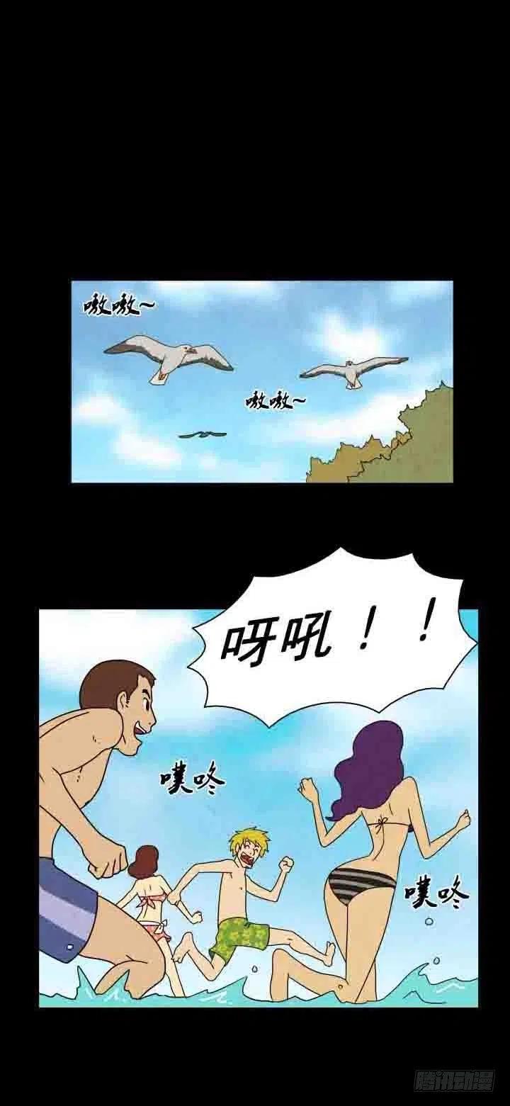 奇奇妙妙漫画,红色光圈2图
