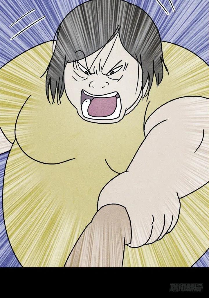奇奇妙妙汉字漫画,特殊的女人2图