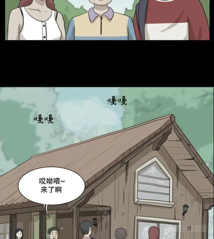 奇奇妙妙动画片免费观看中文版漫画,那天晚上的闹鬼事件2图