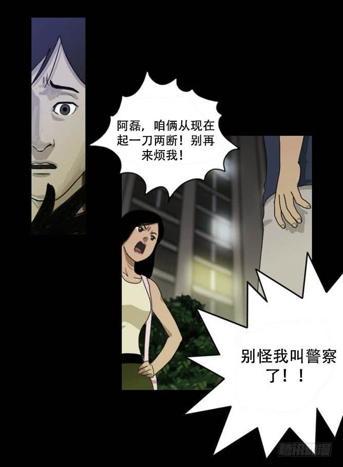 奇奇妙妙变成来为大家看病他们可真好pp视频漫画,脱衣1图