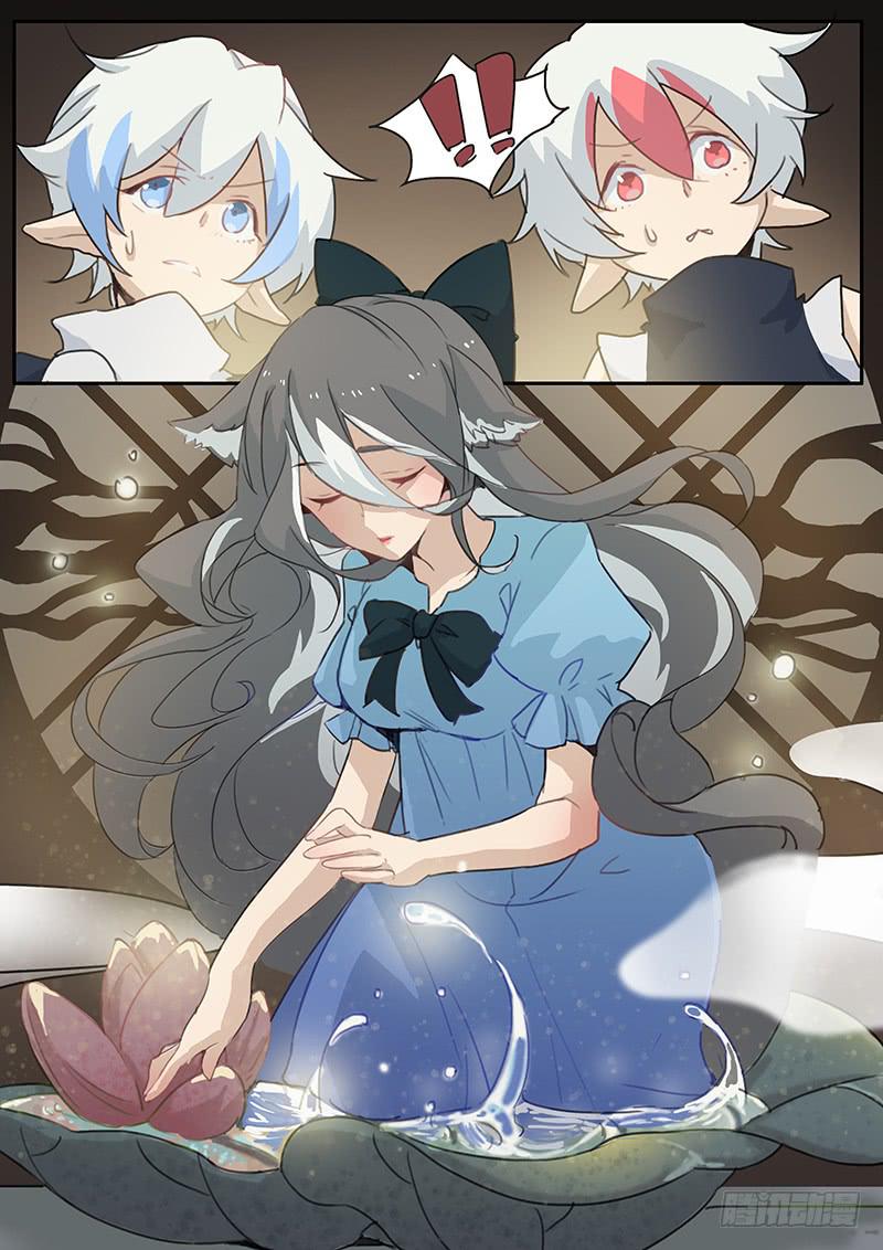 妖行天下之花妖吻戏漫画,第十六话1图