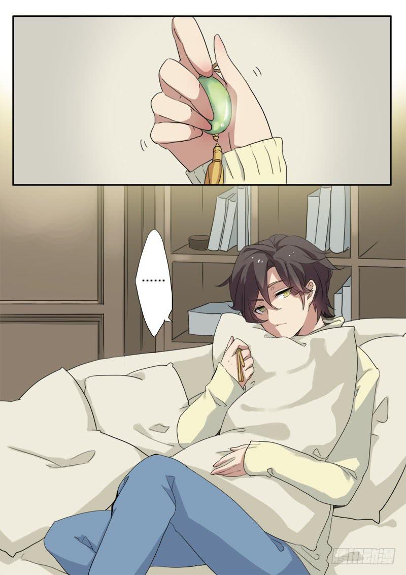 妖行天下之花妖吻戏漫画,第十话2图