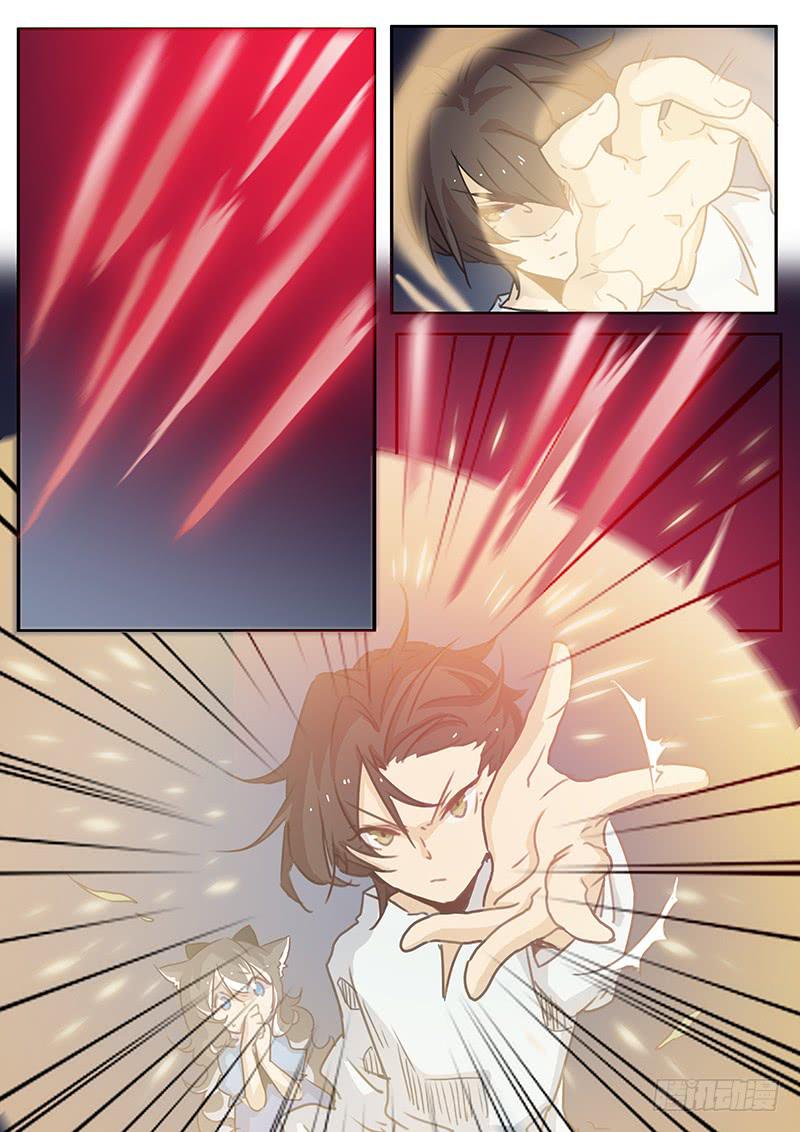 妖行天下之花妖吻戏漫画,第三十三话1图
